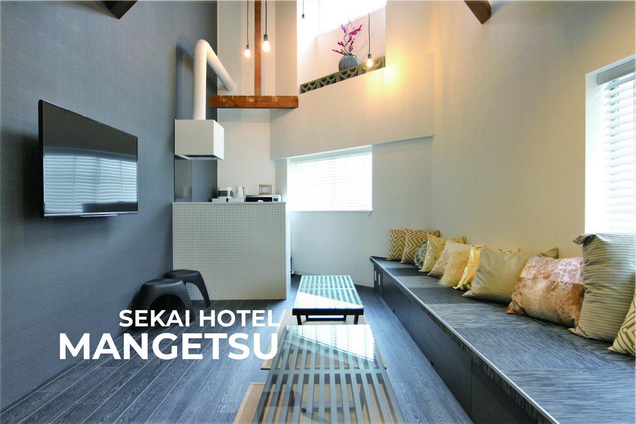 Sekai Hotel Fuji Осака Екстер'єр фото