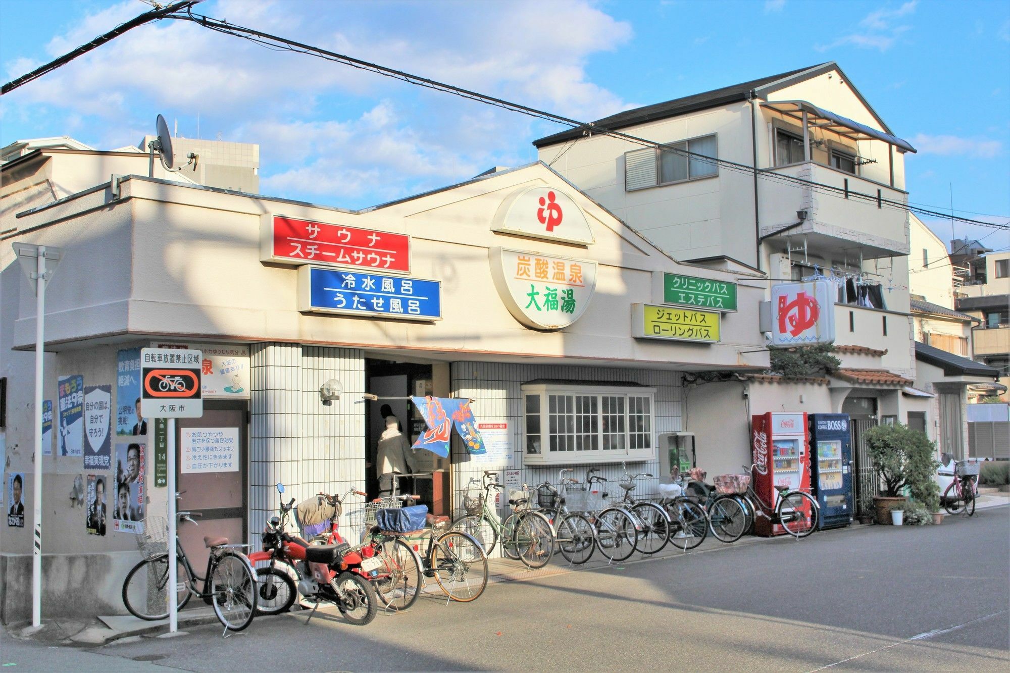 Sekai Hotel Fuji Осака Екстер'єр фото
